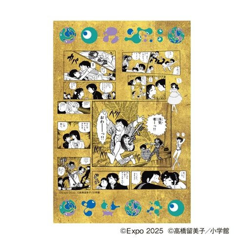 EXPO2025 『うる星やつら』 ポストカード(3枚セット)