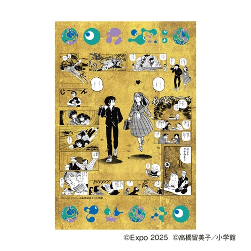 EXPO2025 『うる星やつら』 ポストカード(3枚セット)
