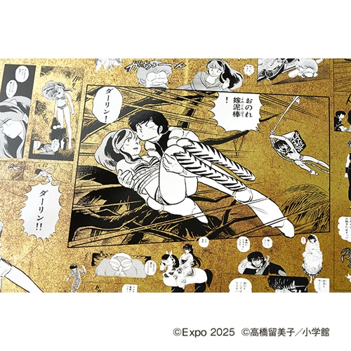 EXPO2025 『うる星やつら』 特殊加工印刷ポスター