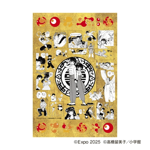 EXPO2025 『らんま1/2』 ポストカード(3枚セット)