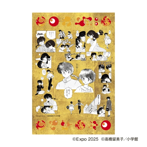EXPO2025 『らんま1/2』 ポストカード(3枚セット)