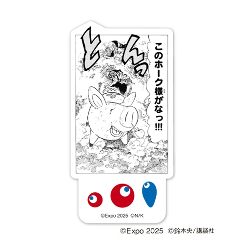 EXPO2025 『七つの大罪』 ステッカー(3枚セット)