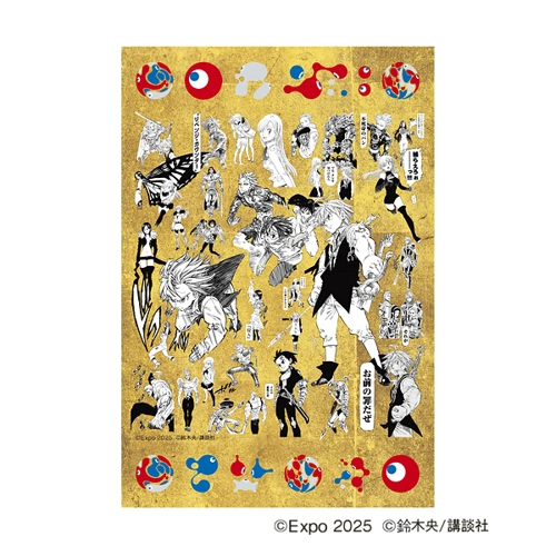 EXPO2025 『七つの大罪』 ポストカード(3枚セット)