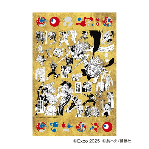 EXPO2025 『七つの大罪』 ポストカード(3枚セット)