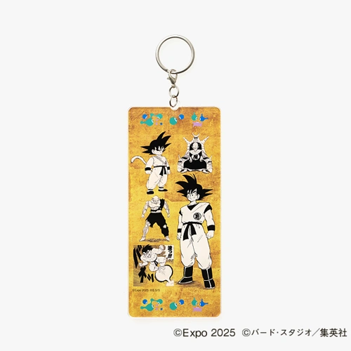 EXPO2025 『DRAGON BALL』 大判アクリルキーホルダー2