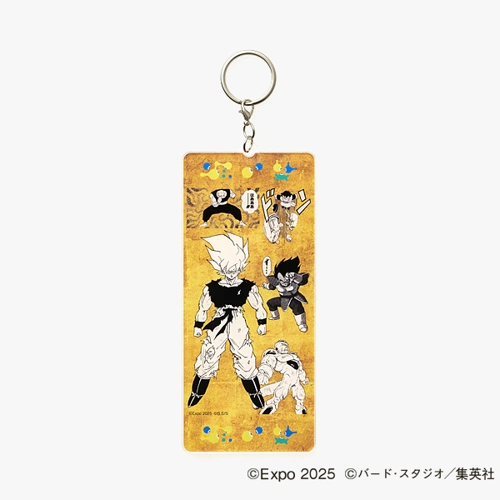 EXPO2025 『DRAGON BALL』 大判アクリルキーホルダー3