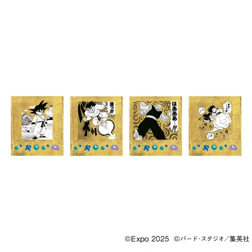 EXPO2025 『DRAGON BALL』 ステッカー(4枚セット)2