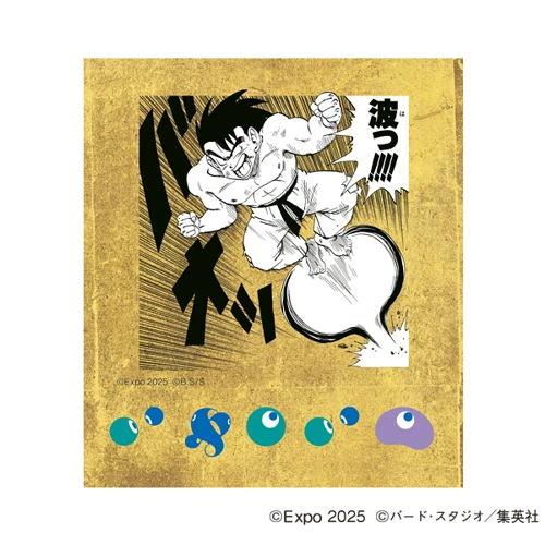 EXPO2025 『DRAGON BALL』 ステッカー(4枚セット)2
