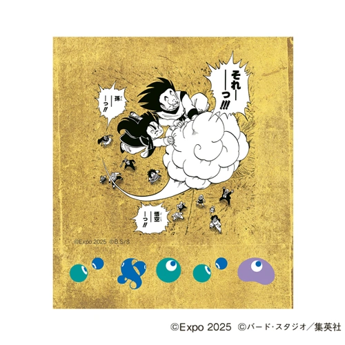 EXPO2025 『DRAGON BALL』 ステッカー(4枚セット)2