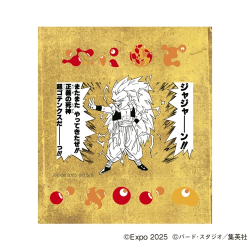 EXPO2025 『DRAGON BALL』 ステッカー(4枚セット)4