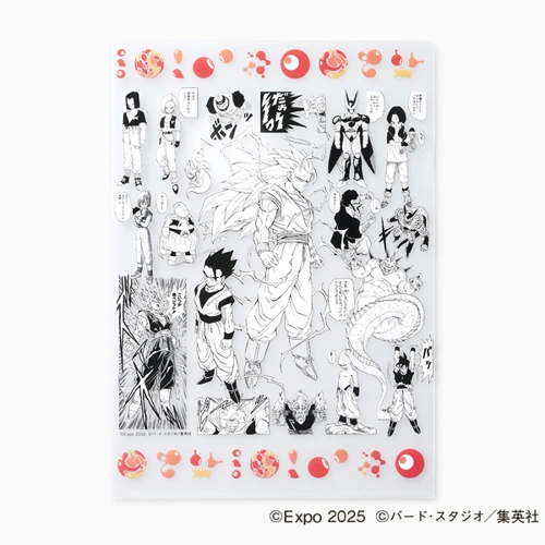 EXPO2025 『DRAGON BALL』 クリアファイル4