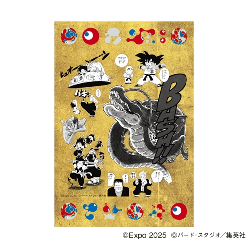 EXPO2025 『DRAGON BALL』 ポストカード(4枚セット)1