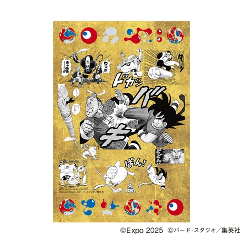 EXPO2025 『DRAGON BALL』 ポストカード(4枚セット)1