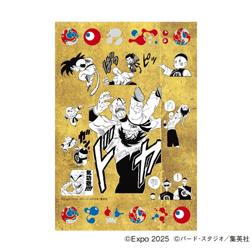 EXPO2025 『DRAGON BALL』 ポストカード(4枚セット)1