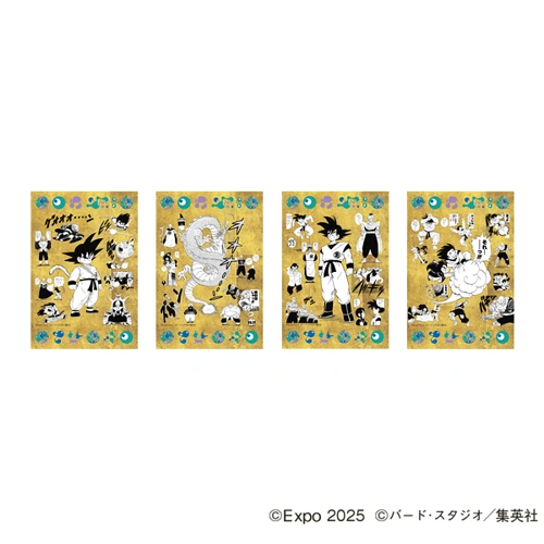 EXPO2025 『DRAGON BALL』 ポストカード(4枚セット)2