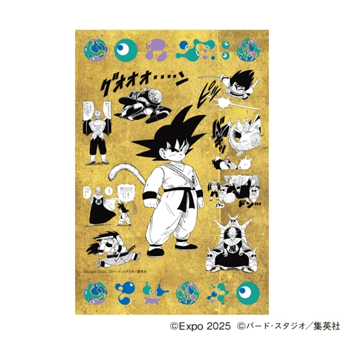 EXPO2025 『DRAGON BALL』 ポストカード(4枚セット)2