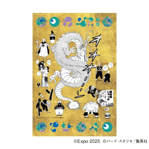 EXPO2025 『DRAGON BALL』 ポストカード(4枚セット)2