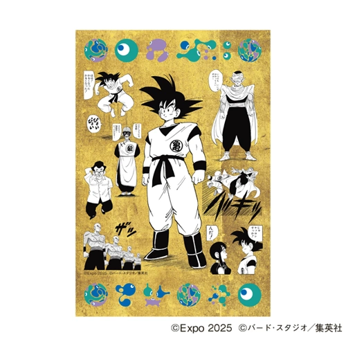 EXPO2025 『DRAGON BALL』 ポストカード(4枚セット)2