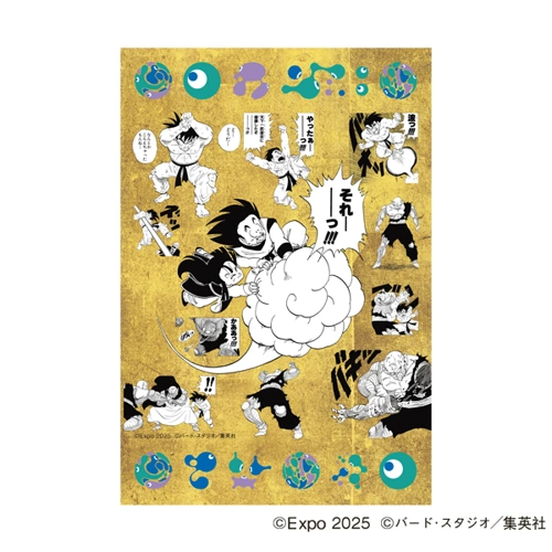 EXPO2025 『DRAGON BALL』 ポストカード(4枚セット)2