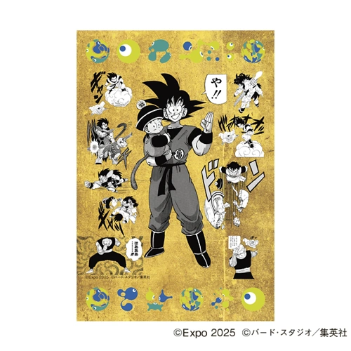 EXPO2025 『DRAGON BALL』 ポストカード(4枚セット)3