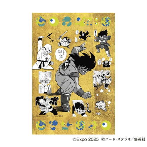 EXPO2025 『DRAGON BALL』 ポストカード(4枚セット)3