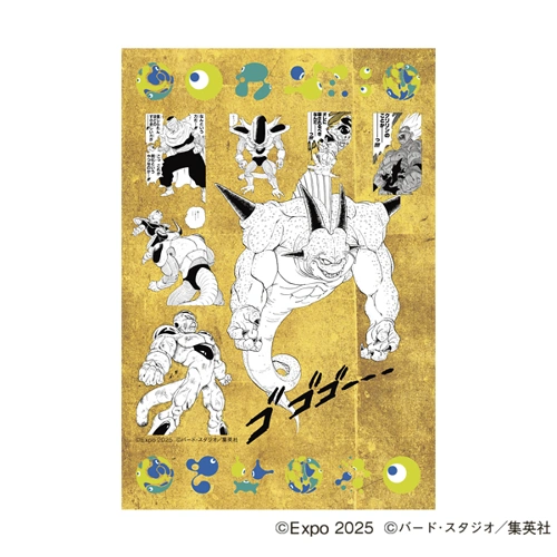 EXPO2025 『DRAGON BALL』 ポストカード(4枚セット)3