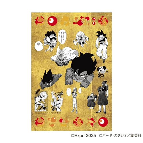 EXPO2025 『DRAGON BALL』 ポストカード(4枚セット)4