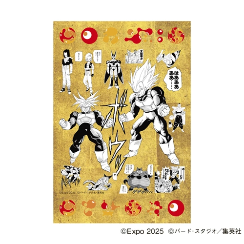 EXPO2025 『DRAGON BALL』 ポストカード(4枚セット)4