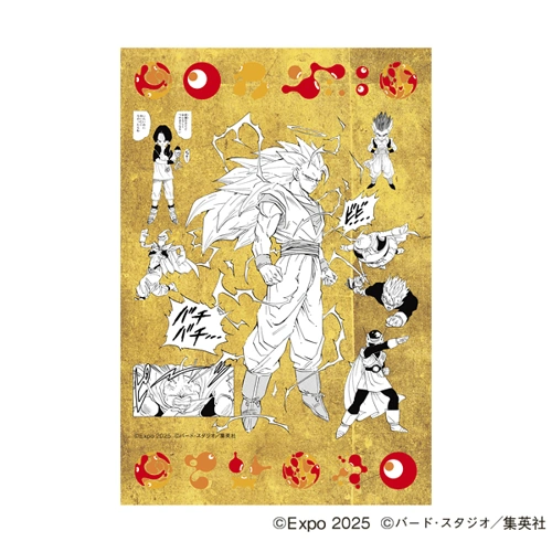 EXPO2025 『DRAGON BALL』 ポストカード(4枚セット)4