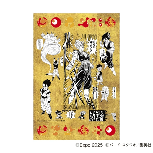 EXPO2025 『DRAGON BALL』 ポストカード(4枚セット)4