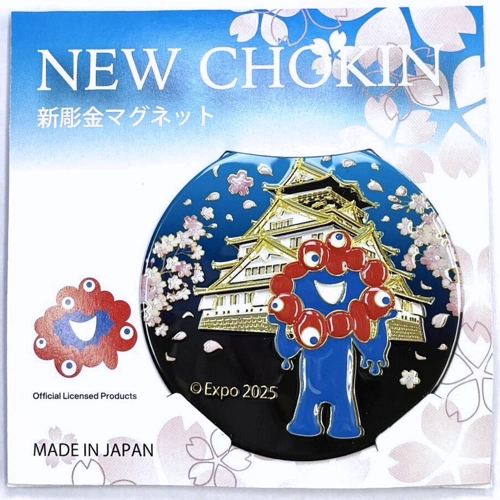 EXPO2025 ミャクミャク 新彫金マグネット大阪