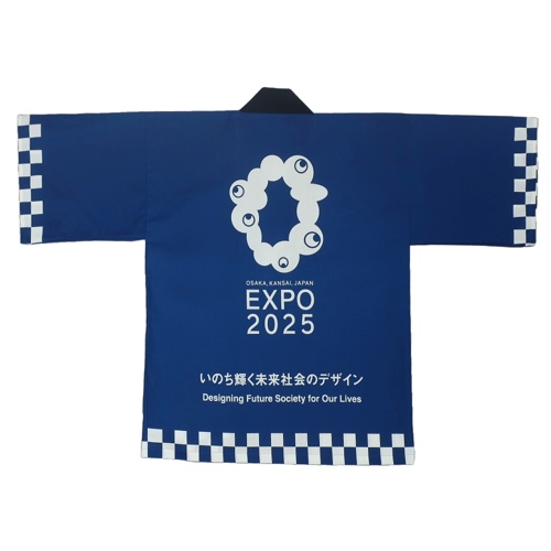 EXPO2025 公式ロゴ 法被(はっぴ) 紺