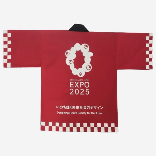 EXPO2025 公式ロゴ 法被(はっぴ) えんじ