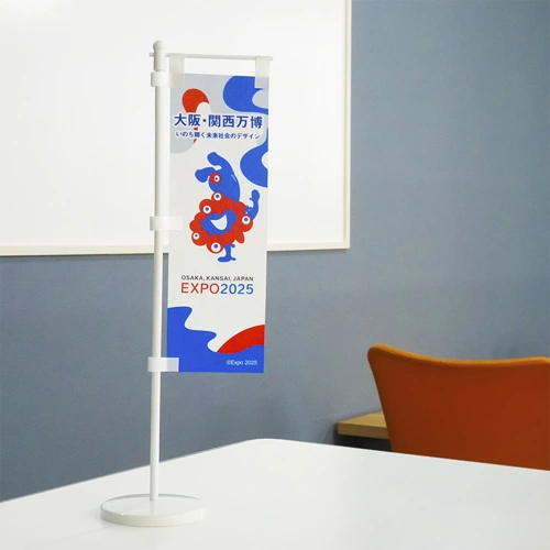 EXP02025 ミャクミャク 卓上ミニのぼり WORLD