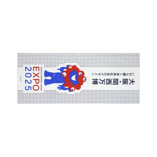 EXP02025 ミャクミャク 手ぬぐい 豆絞り 紺