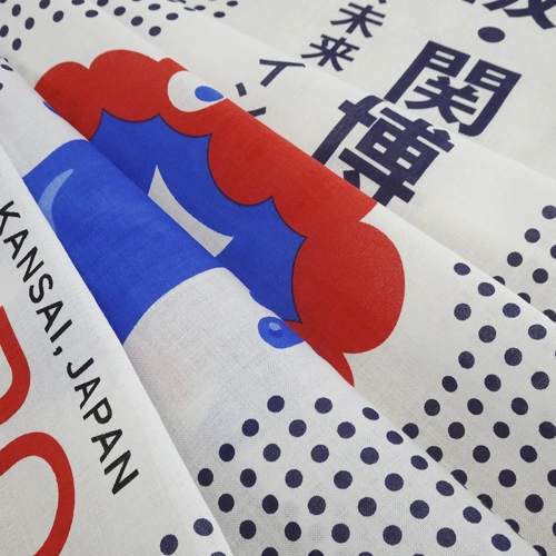 EXP02025 ミャクミャク 手ぬぐい 豆絞り 紺