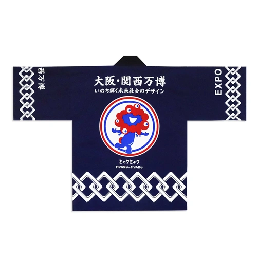 EXP02025 ミャクミャク 法被(はっぴ) 吉原つなぎ柄 青