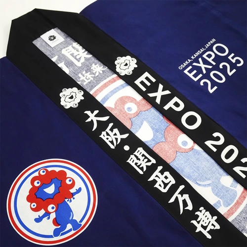 EXP02025 ミャクミャク 法被(はっぴ) 吉原つなぎ柄 青