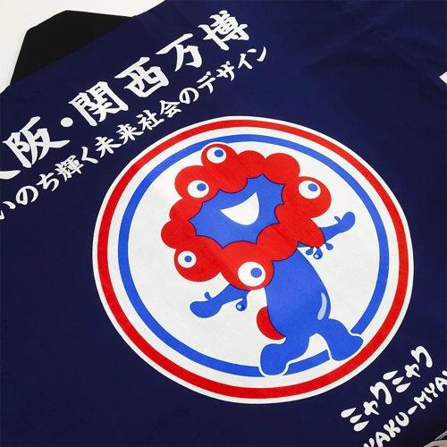 EXP02025 ミャクミャク 法被(はっぴ) 吉原つなぎ柄 青