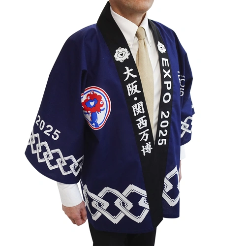 EXP02025 ミャクミャク 法被(はっぴ) 吉原つなぎ柄 青