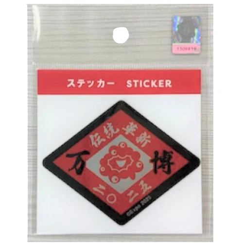 EXPO2025 ミャクミャクステッカー伝統革新・赤