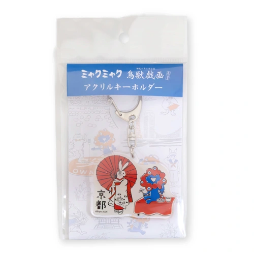 EXPO2025 ミャクミャク 【鳥獣戯画】アクリルキーホルダー 京都