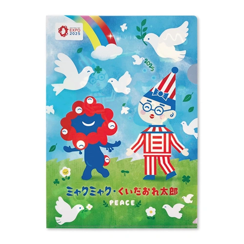 EXPO2025 ミャクミャク 【くいだおれ太郎】クリアファイル