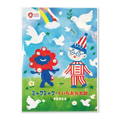 EXPO2025 ミャクミャク 【くいだおれ太郎】クリアファイル