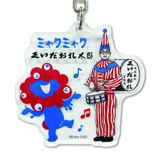 EXPO2025 ミャクミャク 【くいだおれ太郎】アクリルキーホルダー