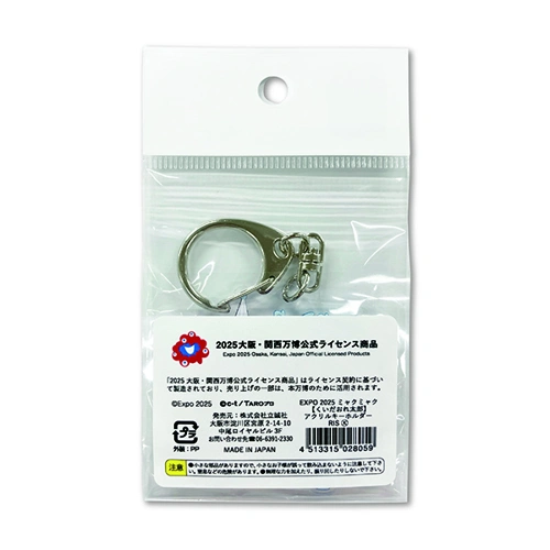 EXPO2025 ミャクミャク 【くいだおれ太郎】アクリルキーホルダー