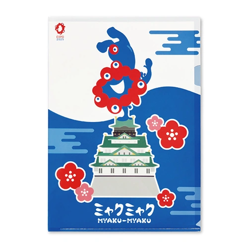 EXPO2025 ミャクミャク 大阪クリアファイル