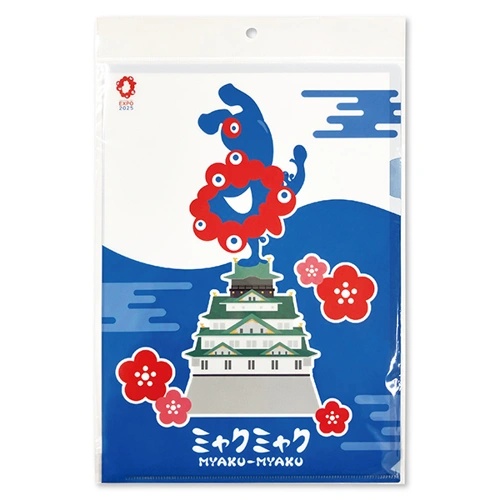 EXPO2025 ミャクミャク 大阪クリアファイル