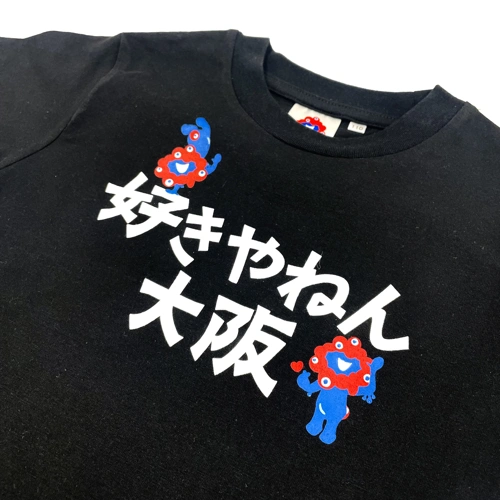 EXPO2025ミャクミャク 大阪弁Tシャツ すきやねんブラック