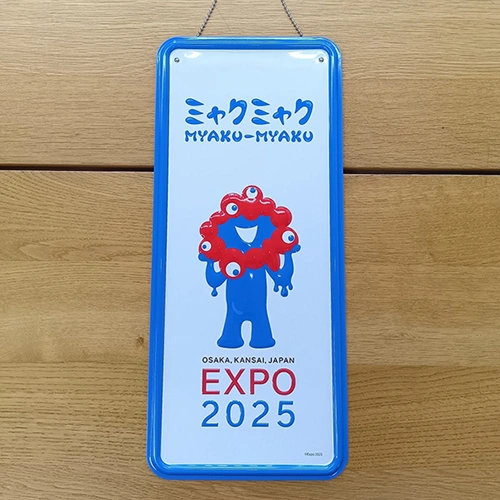EXPO2025 ミャクミャク インテリアメタルプレート